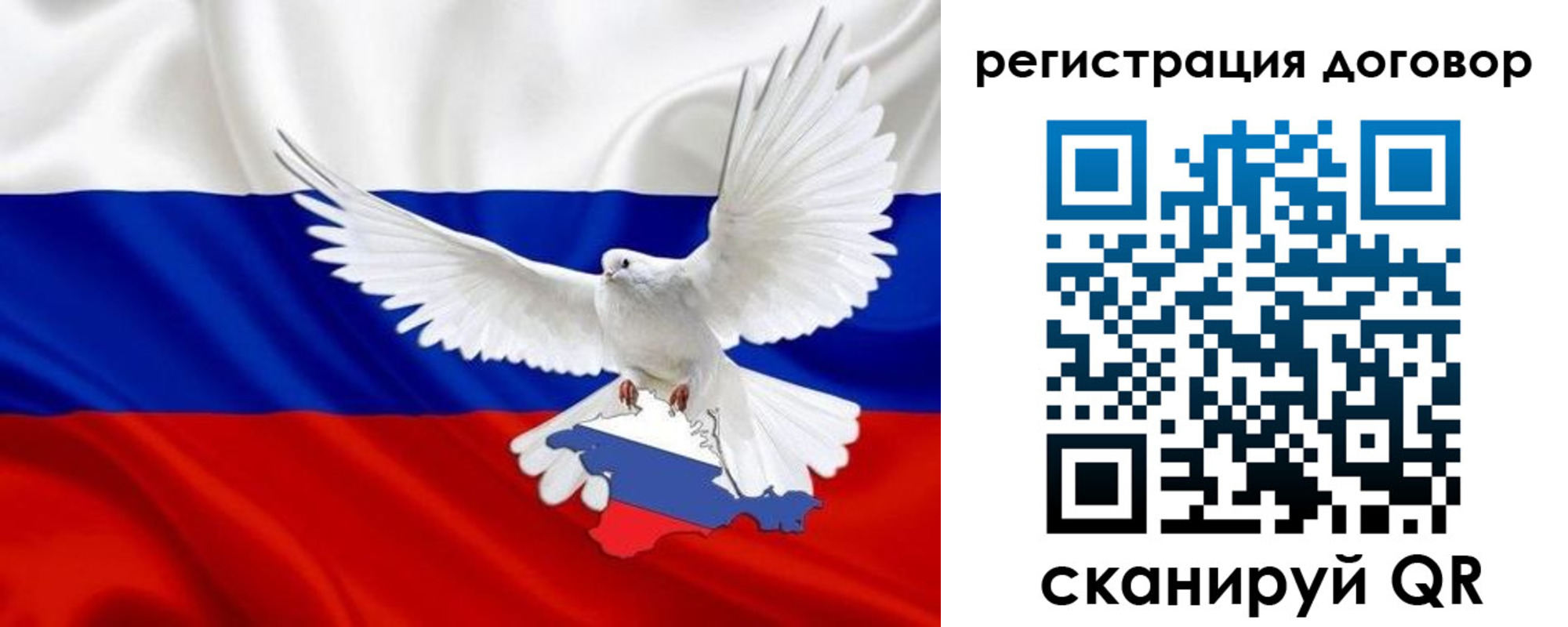 прописка в квартире в Щиграх