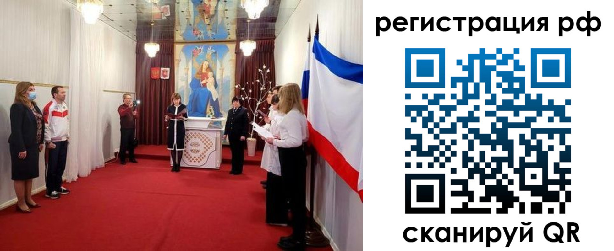 прописка гарантия в Щиграх