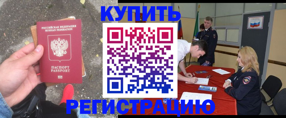найти адрес прописки в Щиграх