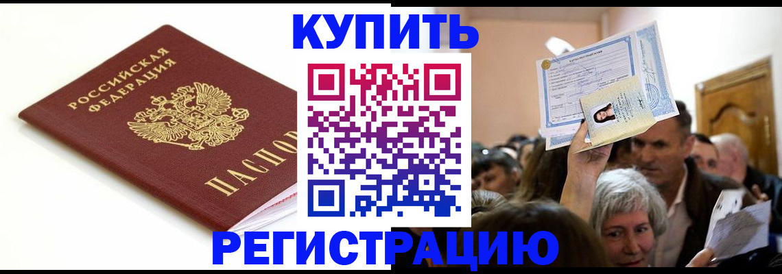 регистрация для школы в Щиграх